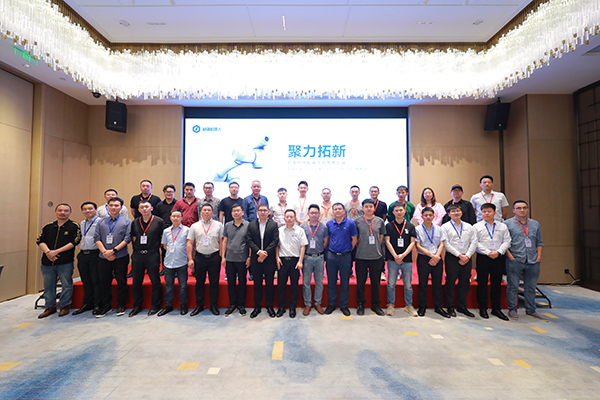 越疆机器人行业应用巡回研讨会在重庆举办